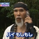 Illustration for article titled Even Karate-Mad Hermits Cant Resist Owning Cellphones In Japan